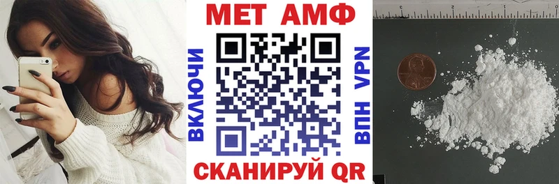 АМФЕТАМИН 98%  omg рабочий сайт  Верея 