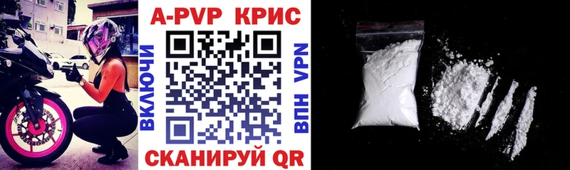 закладка  Верея  A-PVP VHQ 