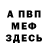 Героин VHQ Andy Goodson