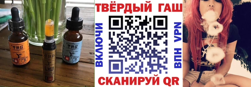 Печенье с ТГК марихуана Верея