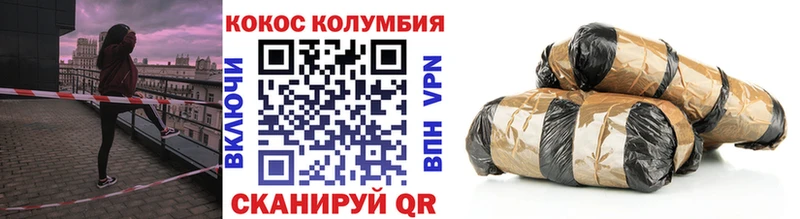 COCAIN Боливия Верея