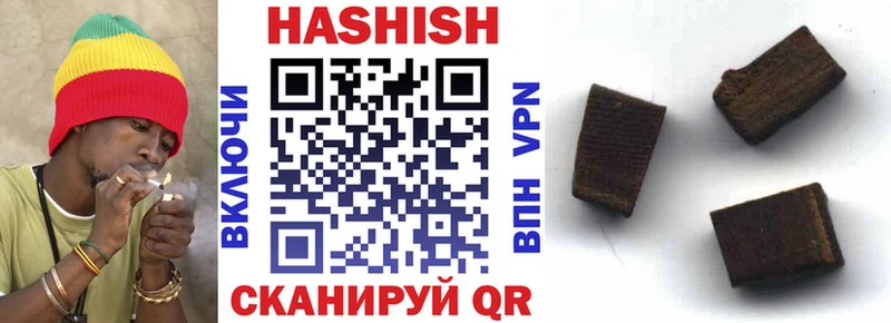 ГАШ Premium  купить   Верея 