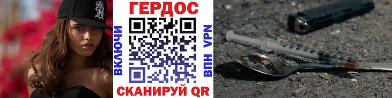 ГЕРОИН герыч  это телеграм  Верея 