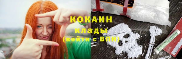 MESCALINE Белокуриха