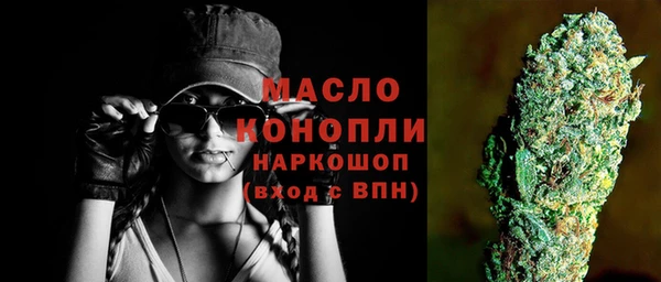 мескалин Беломорск