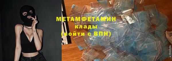 мескалин Беломорск