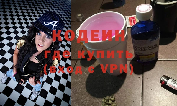 мескалин Беломорск