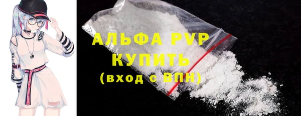 мескалин Беломорск
