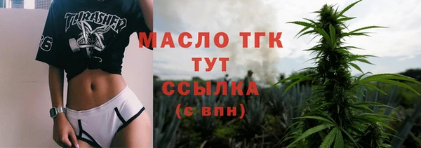 мескалин Беломорск