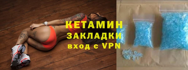 мескалин Беломорск