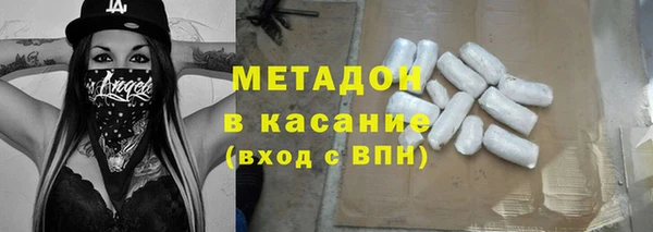 MESCALINE Белокуриха