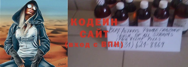 мескалин Беломорск
