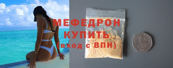 MESCALINE Белокуриха
