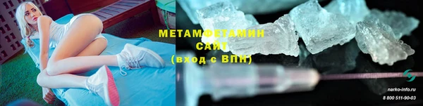 мескалин Беломорск