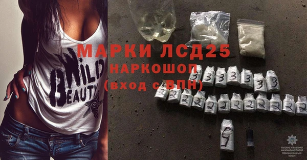 мескалин Беломорск