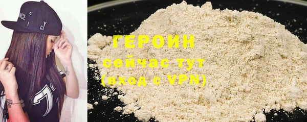 MESCALINE Белокуриха