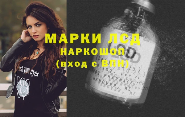 мескалин Беломорск