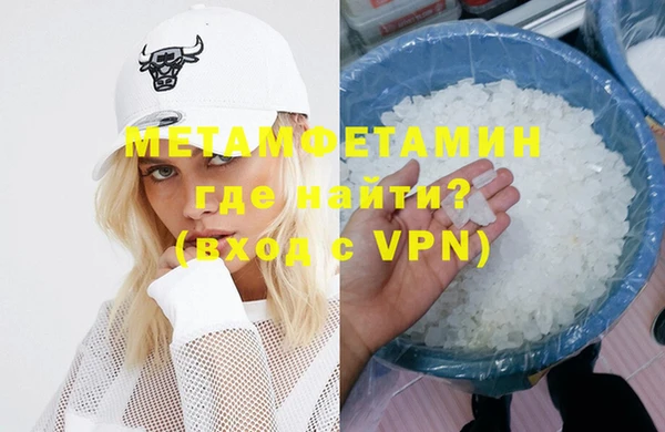MESCALINE Белокуриха