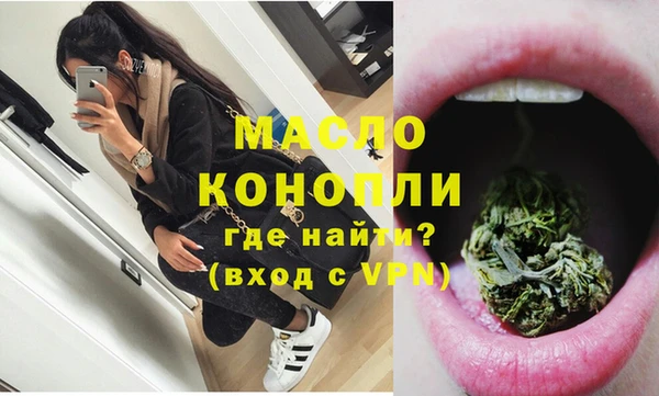 MESCALINE Белокуриха