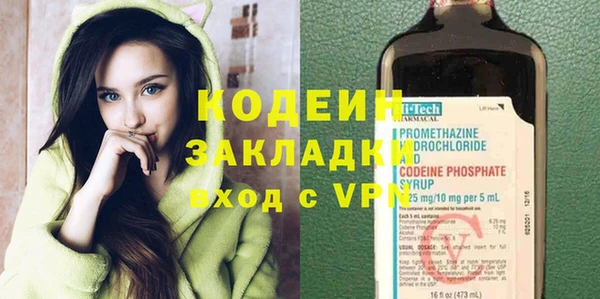 мескалин Беломорск