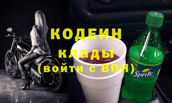 MESCALINE Белокуриха