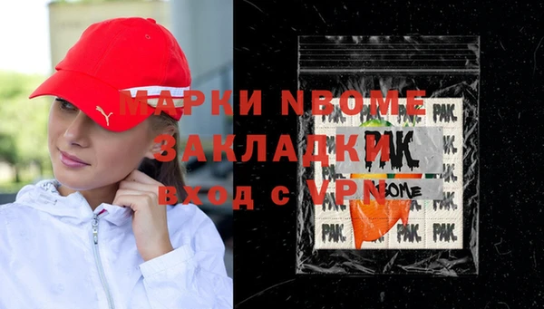 мескалин Беломорск