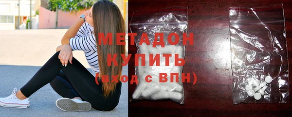 MESCALINE Белокуриха