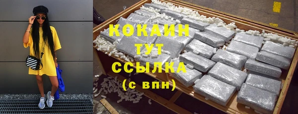 мескалин Беломорск