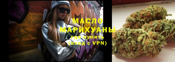 метадон Зеленодольск