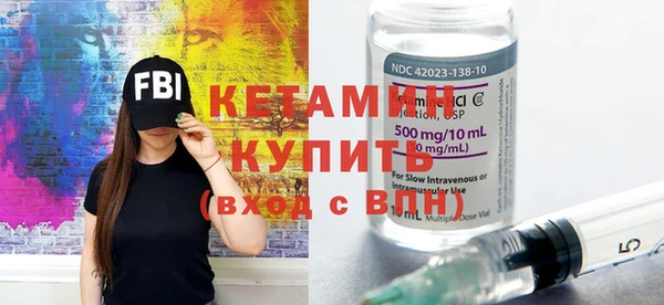 MESCALINE Белокуриха