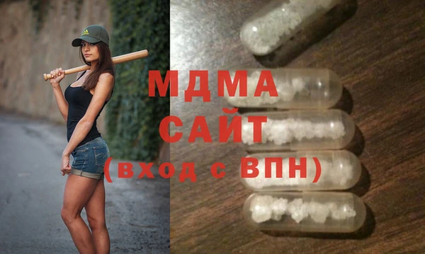 MESCALINE Белокуриха
