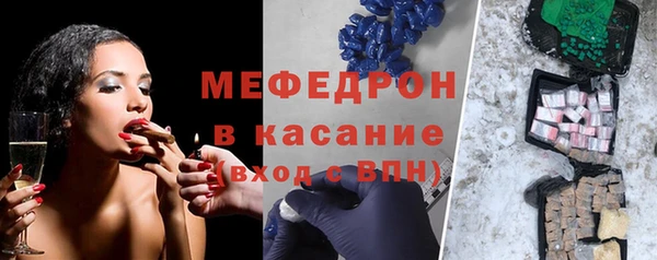 MESCALINE Белокуриха