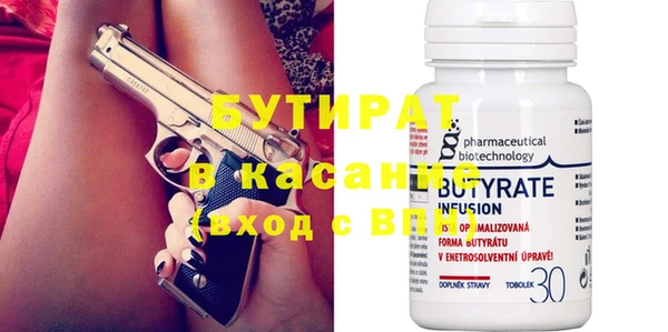 MESCALINE Белокуриха