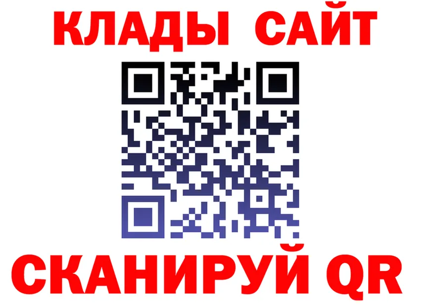 Кетамин VHQ ссылка это KRAKEN Верея