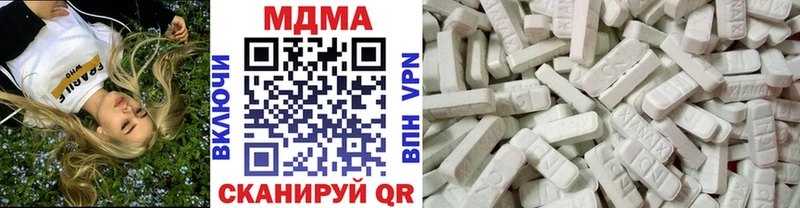 MDMA crystal  где купить наркотик  Верея 