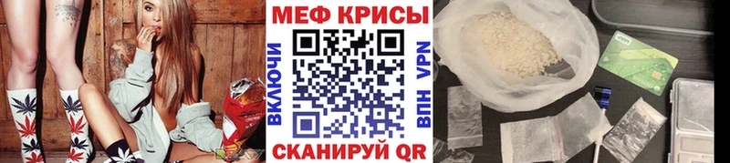 Меф кристаллы  где купить наркоту  Верея 