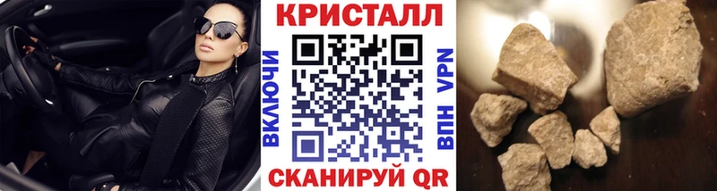 Первитин Methamphetamine  Верея 